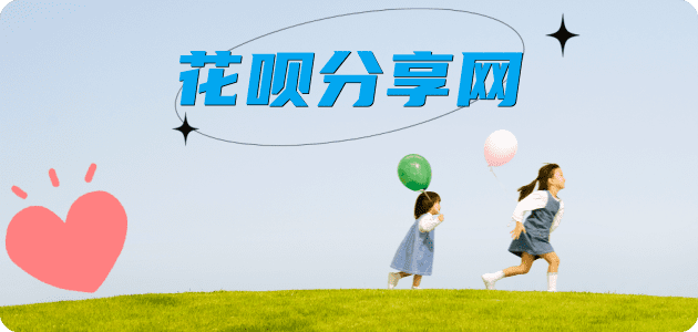 葫芦岛信用卡☀️蚂蚁信用卡提现的诚信商家